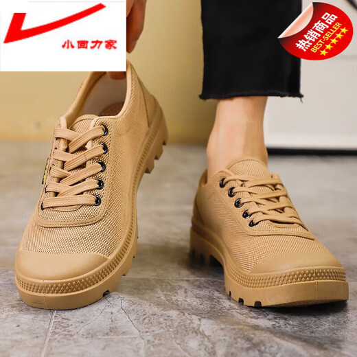 
Xiaohuilijia 3522 casual anti-slip breathable hiking shoes canvas shoes soft sole wear-resistant hiking outdoor authentic labor protection shoes men khaki 38
