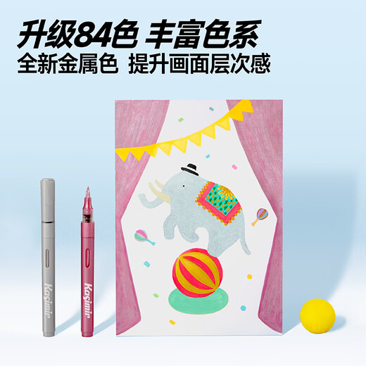 Kasimir卡西米尔直液式软头丙烯马克笔免按压可水洗不透色学生手绘水彩笔单支自选 679色*1支