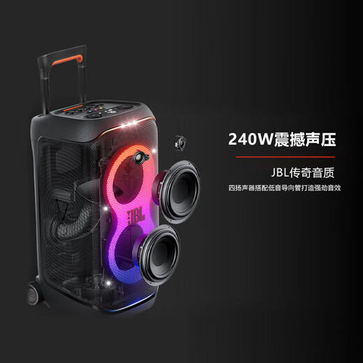 JBL PARTYBOX120 320 520 Bluetooth speaker mobile portable home KTV audio set outdoor square dance trolley speaker karaoke speaker speaker partybox120+ wireless microphone package