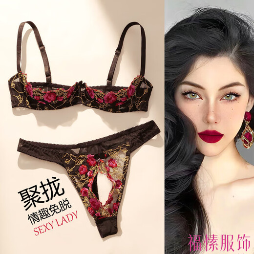 Min Ting Sexy Beauty Sex Underwear Luxurious Sexy Half Cup Underwear French Romantic Hollow Open Emotional Gathering Underwire Thorn Rose Bra Set One Size L 110-130Jin Jin is equal to 0.5 kg