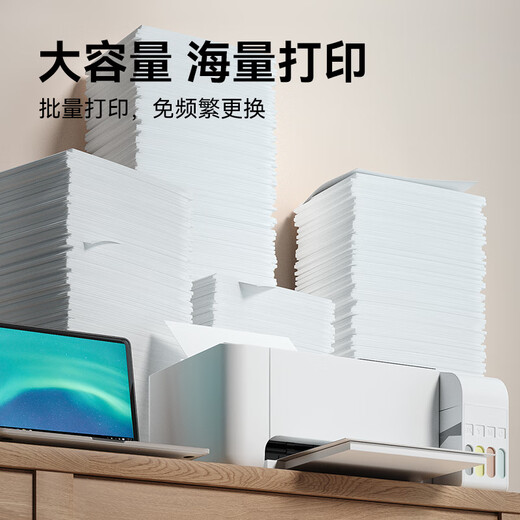 彩格适用爱普生T674墨水蓝色 爱普生EPSON L801 L810 L805 L850 L1800打印机墨水