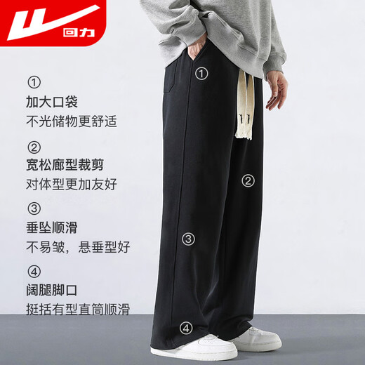Huili casual pants men's printed loose wide-leg pants spring and autumn trendy tie-fitting pants men's sports comfortable versatile men's pants