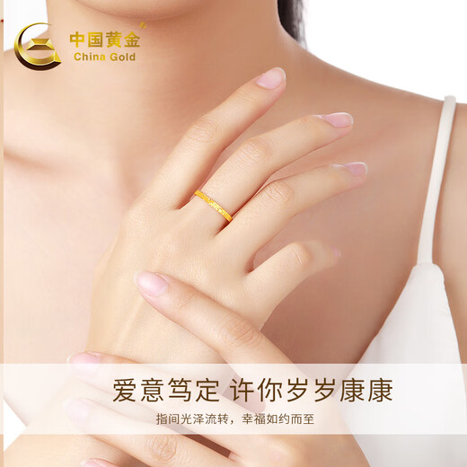 CHINA GOLD solid gold ring for women crushed ice ring gold solid ring ring birthday gift for girlfriend and wife crushed ice ring ring size 12 1.1g