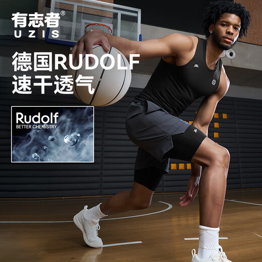 Uzis Zhang Ning PE-Version Strumpfhosen, leichte und schnell trocknende Fitness-Traininganzug, Basketball-Laufsportweste, weißer XL