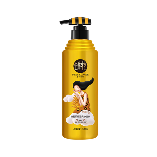 蜂花大蜜罐护发素双蛋白柔顺滢亮护发素500ml