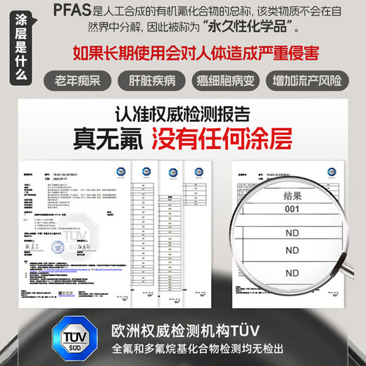 Konbach wok real titanium non-stick pan uncoated antibacterial wok 0 coating 316L stainless steel induction cooker gas universal