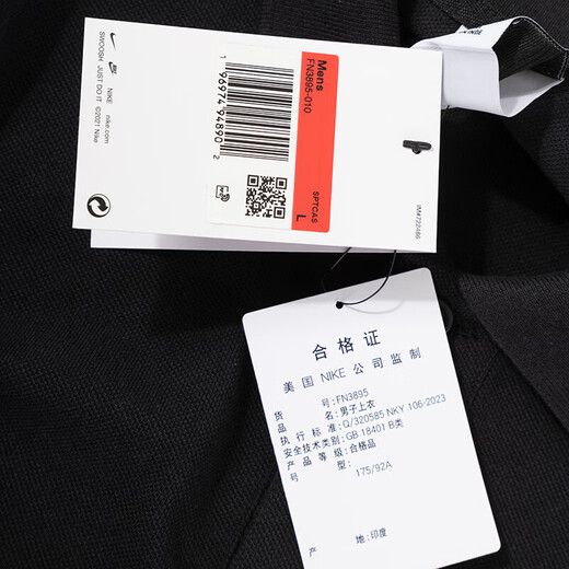 NIKE短袖男上衣 25夏季新款舒适透气翻领纯棉商务POLO衫运动休闲T恤衫 FN3895-010/主推 S