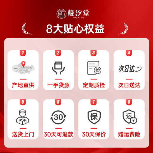 藏汐堂冬虫夏草 高海拔新干虫草礼盒装干货冬虫草头期 4根/g 20克 共80根【滋补礼盒】