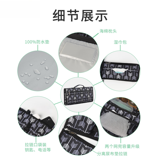 Tongxin portátil para almohadilla de pañal de pañales mesa impermeable de pañales con productos de pañales materno y bebé flechas blancas transfronterizas todo código