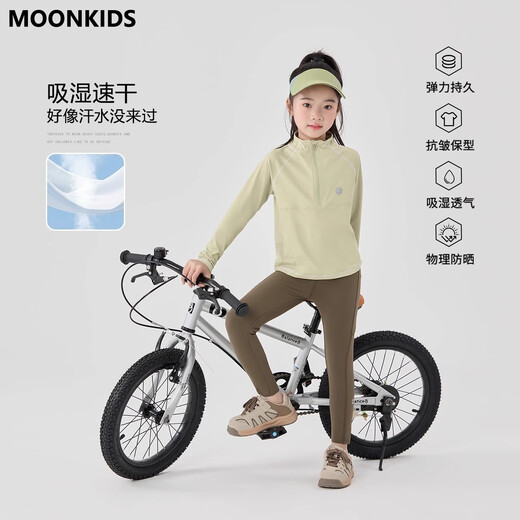 Moonkids children's sports quick-drying suit for girls 2025 autumn running yoga shark pants sun protection training clothes autumn thin two-piece set 19629 ginger long-sleeved T-shirt + 20917 brown green 130 cm