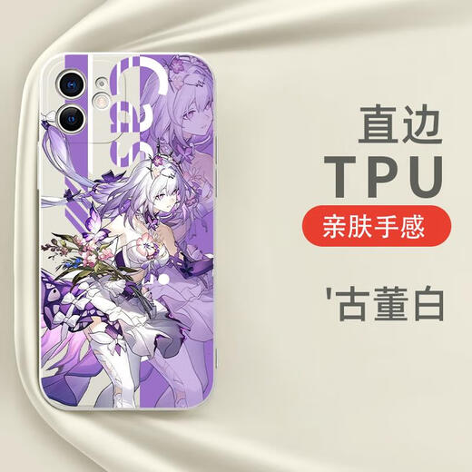 Ruihuan Baixiadian Mobilfunkkoffer Fehlerfehler Apfel 16 Huawei Mate 60 Sterne Dome Railway iPhone 15 Promax Zusammenbruch Oppo Xiaomi 14 Vivo Kollaps Eins plus Ace Redmi K70 Kya15866 Xiadian - Antike weiße Huawei Mate60pro