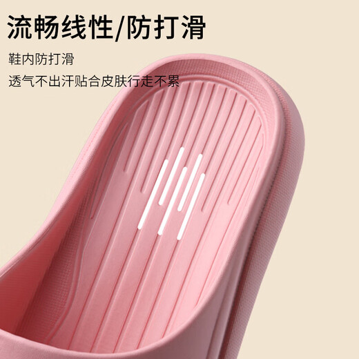 Millions of items, shit-stepping sandals for men, bathroom shower non-slip couple slippers for women, men's style (random color) 44-45