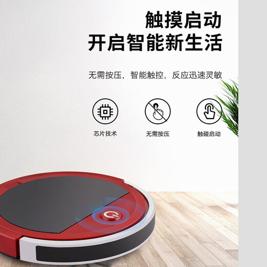 Rujielinwu intelligent sweeping robot sweeping and mopping integrated fully automatic vacuum cleaner household mopping integrated automatic charging small appliance gift [white] remote remote control hurricane suction path planning cleaning