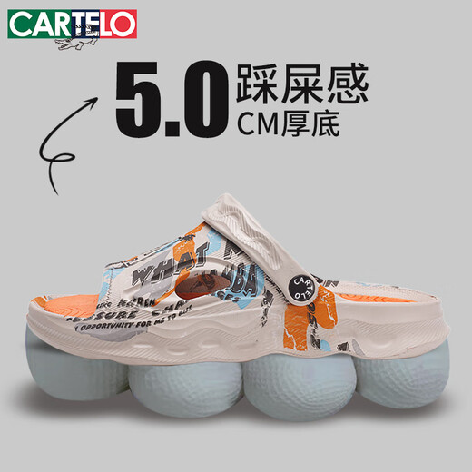 卡帝乐鳄鱼（CARTELO）拖鞋男夏季外穿软底两用凉拖鞋男士运动沙滩凉鞋 卡其色 41-42码 