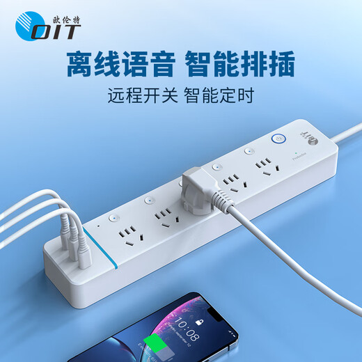 欧伦特智能插排离线AI语音控制本地定时手机wifi远程独立分控接入米家APP 5位插座/排插/鱼缸插线板/插头 白色