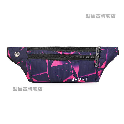 盛洛侠手机腰包跑步专用防盗三层男女贴身隐形小运动 云志6195蓝色