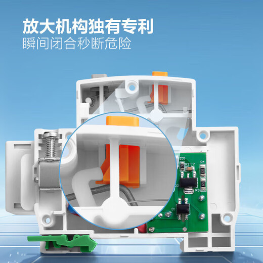 Bull (BULL) interrupteur d'air interrupteur de climatisation domestique petit disjoncteur protecteur pour éviter les courts-circuits de surcharge série LB12 interrupteur principal de panne de courant 1p32a (A) (circuit de climatisation) largeur 18MM nouveau dispositif de sécurité officiel 220V volt spécial de type C
