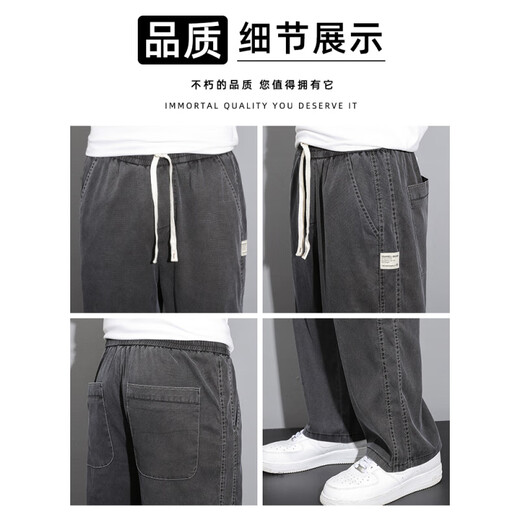 凡客诚品（VANCL）天丝牛仔裤男款夏季薄款潮牌直筒宽松男士冰丝阔腿夏天休闲长裤子 1048灰色 M 建议90-115斤