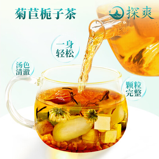 Tanshuang Qingqianliu Burdock Wurzel Mais Rasur Mulberry Blatt Tee Cassia Pueraria Wurzel Hanfsamf Hawthorn Lotus Blatt Maulbeerte Tee Bag Chicoriengarten 300 g (30 Dosen)