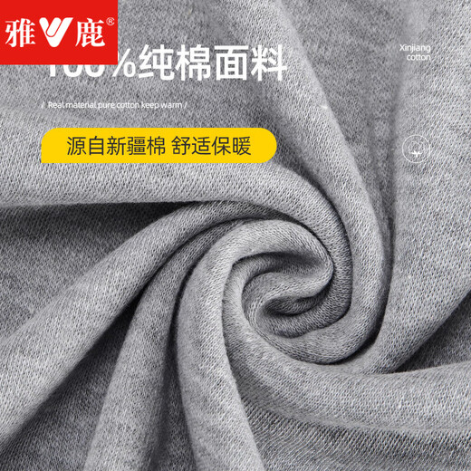 Yalu 2 sets of autumn clothes, long johns, men's pure cotton thermal underwear set, men's winter sweater, linen pants, bottoming cotton sweater, black + dark heather gray, round neck pure cotton suit XL (recommended 130-150Jin Jin equals 0.5kg)