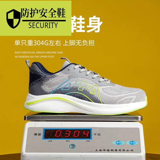 Delta High-End Light Luxury Labour Protection Shoes für Männer ultra-leichter Eva Sohle Plastiktüten Kopf Anti-Smashing und Anti-Punktur-Isolierung Anti-Rutsch-Atmungssicherheit 520 Grau 41 Anti-Smashing und Anti-Smashing und Anti-Smashing-Isolierung;