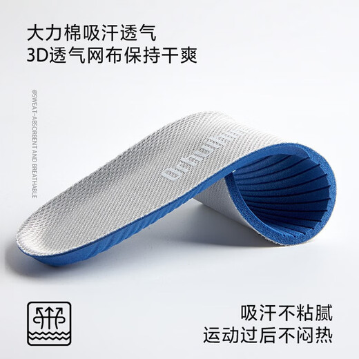 Suitable for SENMA/Senma insoles shoes, white shoes, canvas shoes, soft elastic shock-absorbing, breathable, sweat-proof and odor-proof [1 pair] breathable, sweat-absorbing-black 42