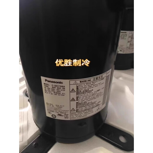SANYO松下三洋压缩机5匹6匹10匹12匹C-SB373H8A C-SC753H8H C-SC903H8H 【5匹R22】C-SBX150H38C