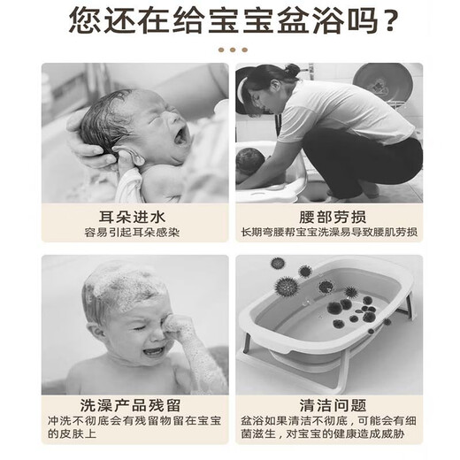 MAILE KID baby standing bath artifact newborn high-end baby shampoo stand washing butt artifact boys and girls birthday gifts