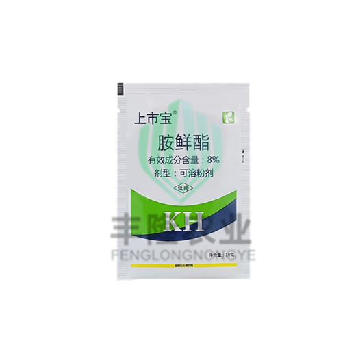 List Bao 8% amine fresh ester expands and colors to increase wheat production, garlic, cabbage, peanut, promote growth, preserve flowers and fruits 10g