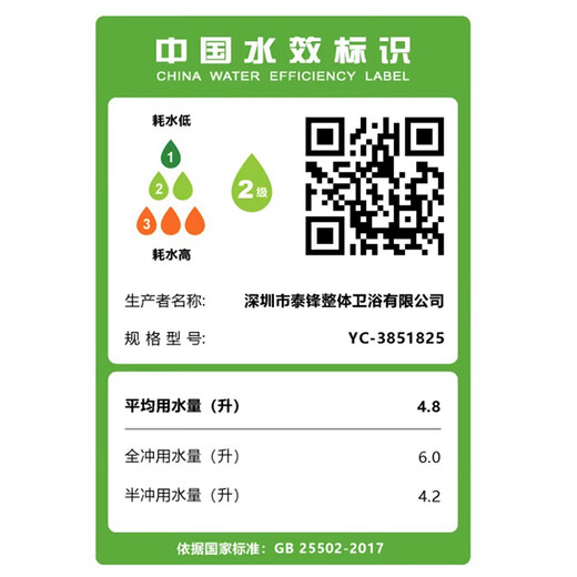 
MOKI German Mengchi household toilet ordinary toilet large pipe anti-blocking toilet 838 250/300/350/400 Order message pit distance