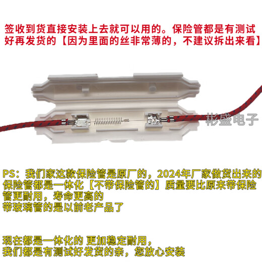 Suitable for Galanzmei microwave oven high voltage fuse with shell fuse kit 5KV 0.65A-0.9A 5KV 0.7A kit
