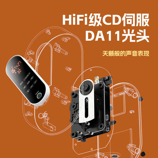 SHANLING EC Smart CD player wireless Bluetooth home digital CD player HD format Bluetooth transmitter EC SMART CD player Yuanshan Bai