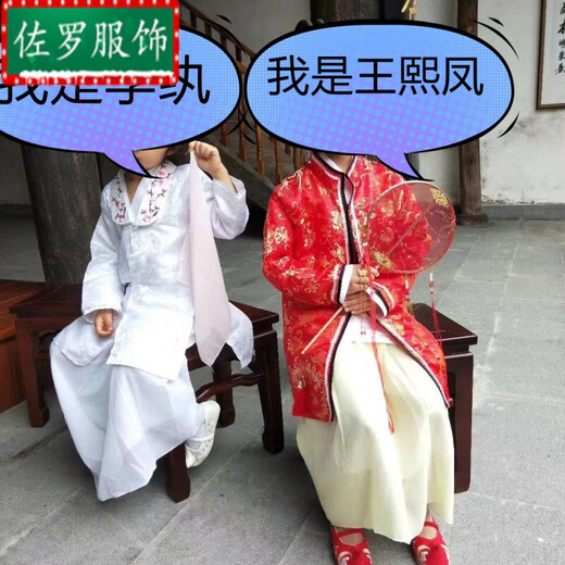 NYCKJK贾宝玉演出服小戏骨红楼梦林黛玉87版话剧服儿童古装汉服演 贾宝玉b款 头冠 扇子 均码 m 适合158165cm 适合15816