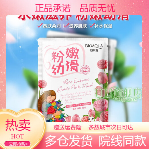 MAGT青少年面膜12-16岁补水保湿蚕丝适合儿童男女孩8-13578岁学 海藻水嫩保湿面膜30