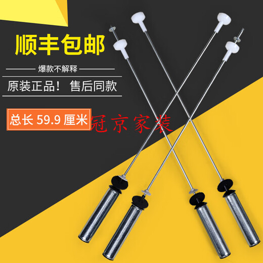 海尔洗衣机配件MS100-BD896U1 (EX)-BZ886U1-BDT886U1吊杆减震器 原装全新13660吊杆