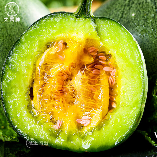 Dayu Emerald Melon Seed Collection Super Sweet Early Ripening Thin Skin Authentic Old Variety Emerald Melon Seeds 50 capsules
