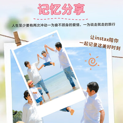 FUJIFILM instant camera photo paper is suitable for mini11/12/41/99 3-inch wide400/evo five-inch SQ1 mini photo paper 20 sheets