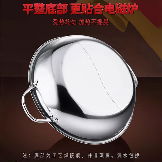Enshousu Yuanyang Pot Thickened Yuanyang Hot Pot Household Stainless Steel Hot Pot Induction Cooker Open Flame Upgraded Thickened Steel Yuanyang Pot 1 Inch Thickened Model-32CM For 4-7 People Yuanyang Pot