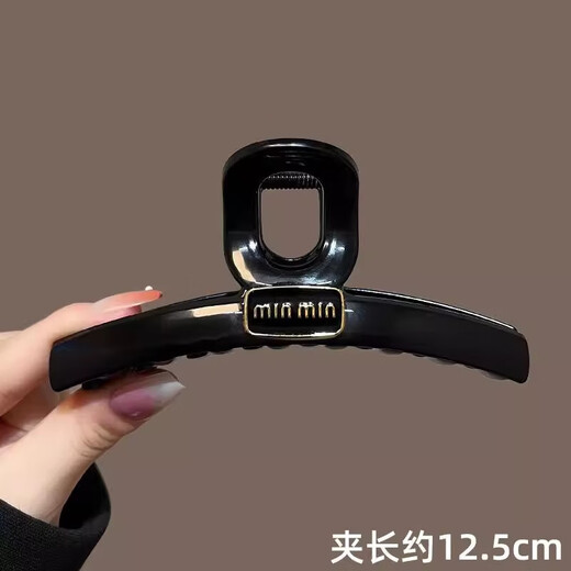 
Hairdressing tool grab clip autumn and winter hair grab clip women's high-end shark clip back head plate hair clip temperament headdress red brown + tortoiseshell color [2 piece set]