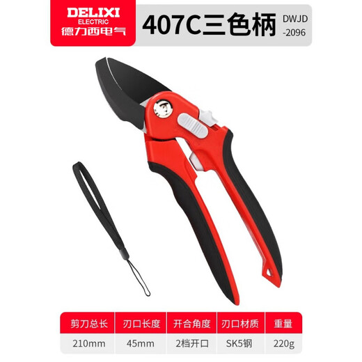 Delixi Electric Pruning Shears for pruning fruit trees, garden pruning shears, gardening flower shears, special scissors for cutting branches, Golden Battle, Black King Kong, SK5 steel + free lanyard