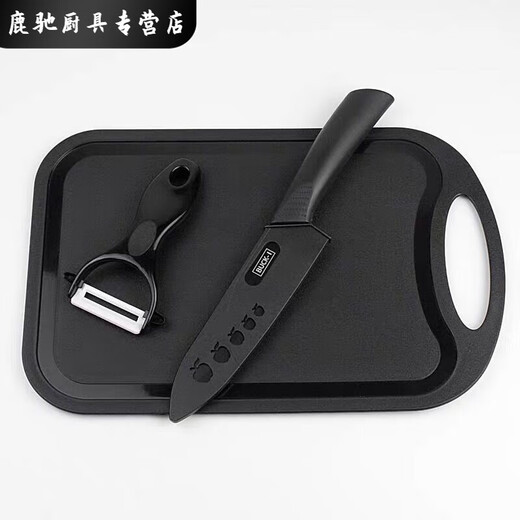 Baichao Black Steel Knife Set Kitchen Full Set Door Homeving Kitchen News Bound Двух в одном дополнительном кухонном ноже фруктовый нож с более 60 15,5 см.