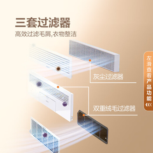 
Samsung Korea imported original AI black diamond clothing care machine Ultra-thin flat double airflow high temperature steam sterilization mite removal dust removal odor removal wrinkle removal dehumidification heat pump drying [9 clothes + 5 pants] DF24CB9900CRSC