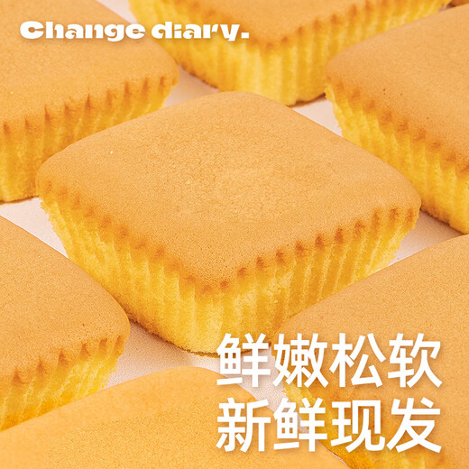 
Insider Grandma Sweet-free Millet Steamed Cake Bread Dessert Waterless Cake Breakfast Elderly Health Control Snacks Food 756g