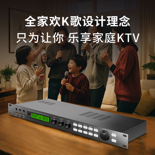Melody X5 pre-reverberator pre-effector ktv home professional karaoke feedback suppressor equalizer fever audio processor performance wireless microphone mixer X5 deluxe version effector
