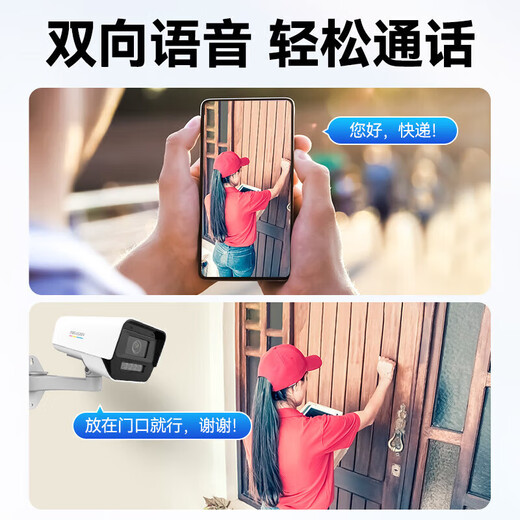 海康威视（HIKVISION）监控摄像头室内外臻全彩夜视600万超高清poe供电监控器手机远程K16L-T 4mm