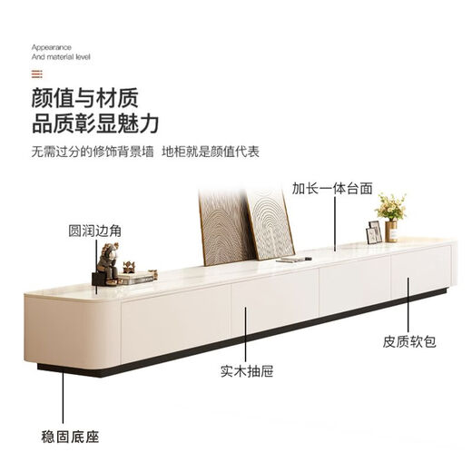 Feidiansen en bois massif armoire à plancher 2025 Dernière salon Home Modern Simple Table Table Cabinet TV Cabinet 2,4m Cabinet télévisé à cinq impulsions (Snow Mountain White + White Cabinet)