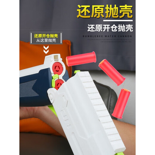 杰雅蒂新款s868玩具散弹双管喷子来福抛壳拉栓软弹XM1014男孩玩具软弹抢 长款S686蓝白【2个三孔弹壳】 【标配】8弹壳+30软弹+息镜