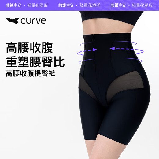 Curvilinear high-waisted tummy-controlling body-shaping pants without underwear, beautiful legs, waist-cinching, hip-lifting, butt-lifting bottoming body-shaping pants, black + black size M