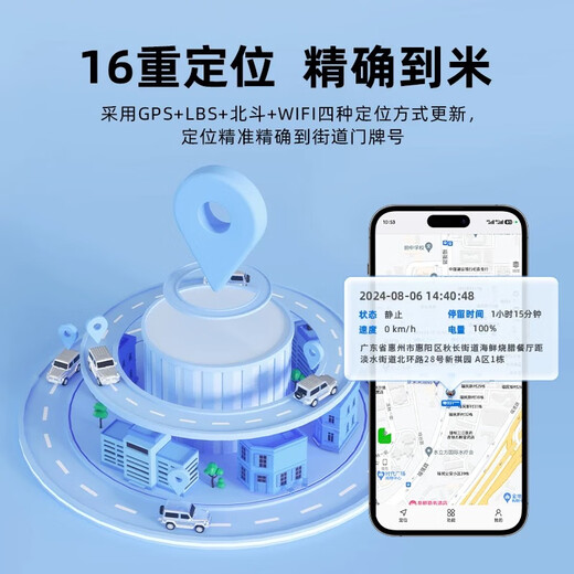 小米部依gps定位器车载车辆防丢防盗追跟定仪器订位汽车跟踪追踪录音神器j 豪华-5G待机125年+终身0资
