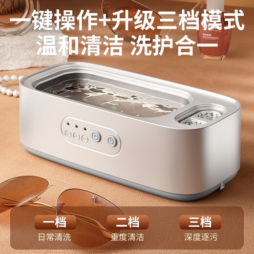 Yaqimei's birthday gift for girls to give to their girlfriends and friends to give to their wives and best friends. Practical, niche and good-looking for Christmas. Simple white upgraded version with contact lens cleaning compartment + three levels.